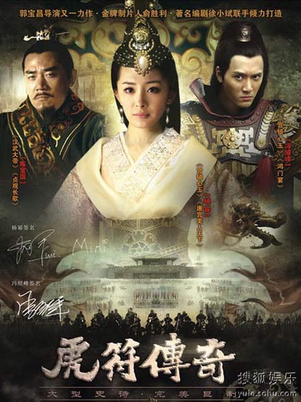 《虎符传奇》热播 网友高呼嫁人要嫁信陵君