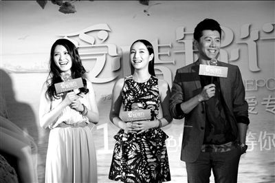 夏雨,周泓,徐洁儿(从右至左)出席 京华时报记者张沫摄