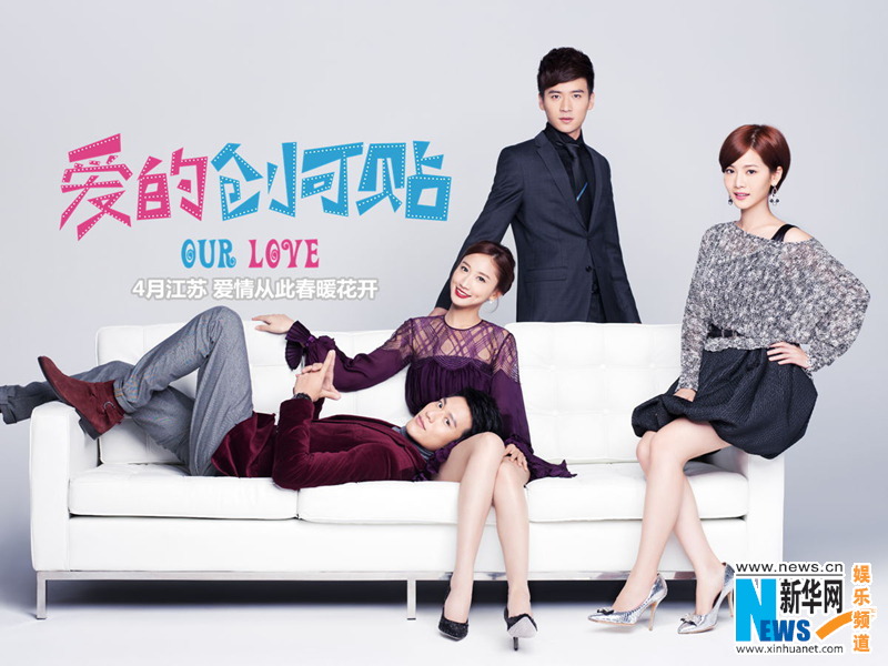 爱的创可贴不虐观众疗伤版版大片惊艳