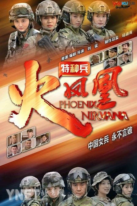 近几年最火的励志电视剧排行