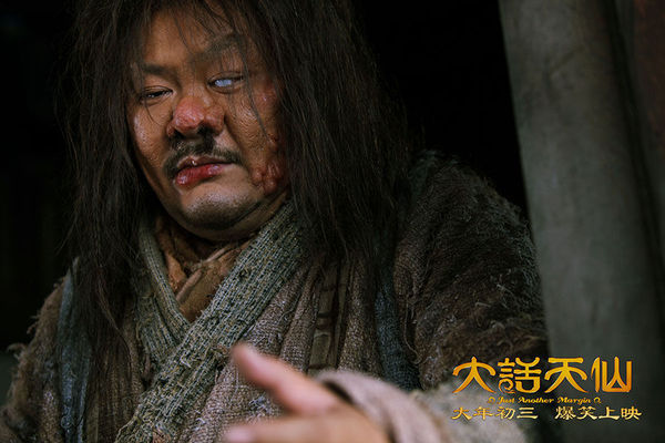 《大话天仙》曝林雪剧照 演绎中国版"卡西莫多"1