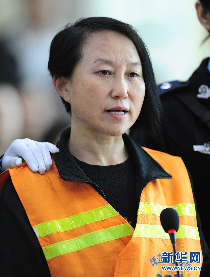 房姐案宣判龚爱爱一审被判有期徒刑3年