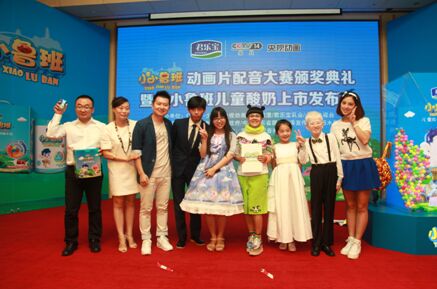 君乐宝小小鲁班儿童成长酸奶上市