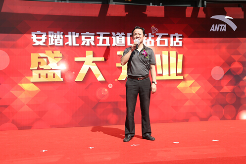 安踏北京"五道口钻石店"在京盛装落户