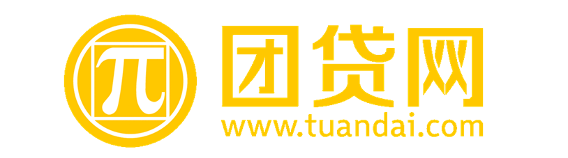 迎战双十一:立诚贷,ppmoney,团贷网