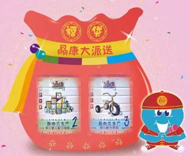 2016赑康滴滴亲妈送"福"到万家