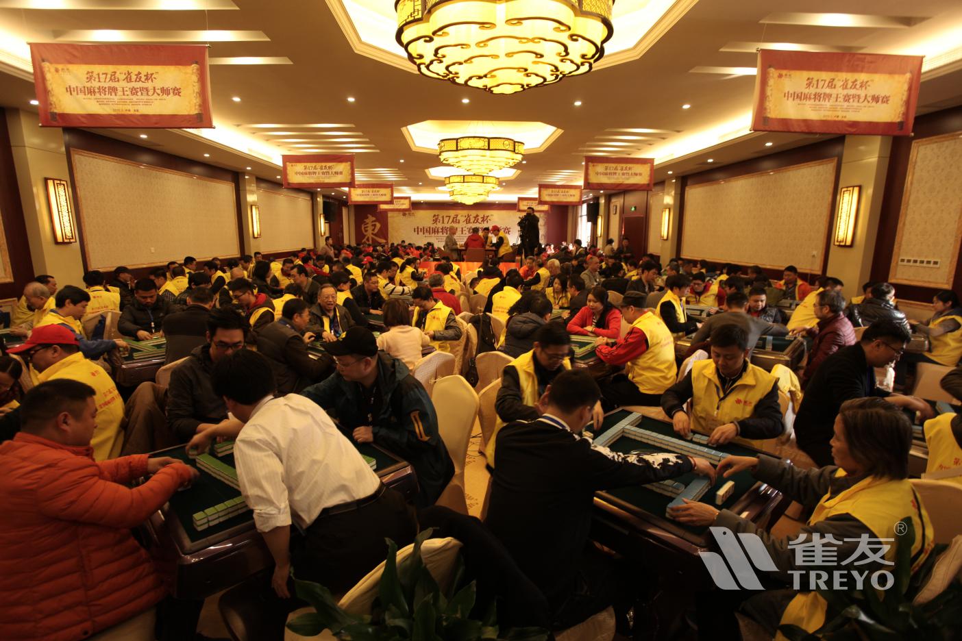 第17届"雀友杯"中国竞技麻将赛宜昌收官