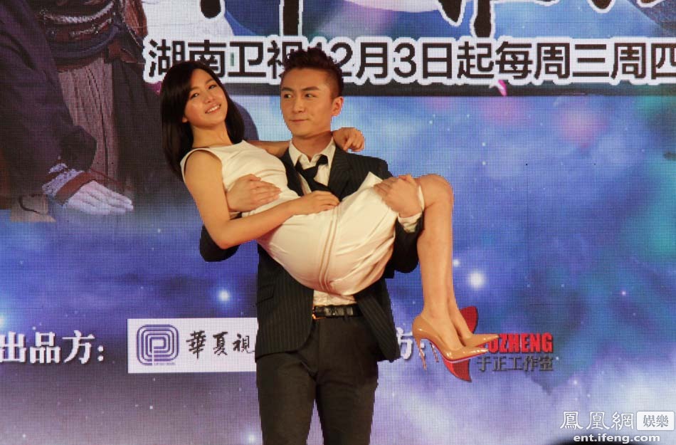 新版《神雕侠侣》发布会 陈妍希遭陈晓横抱(图)