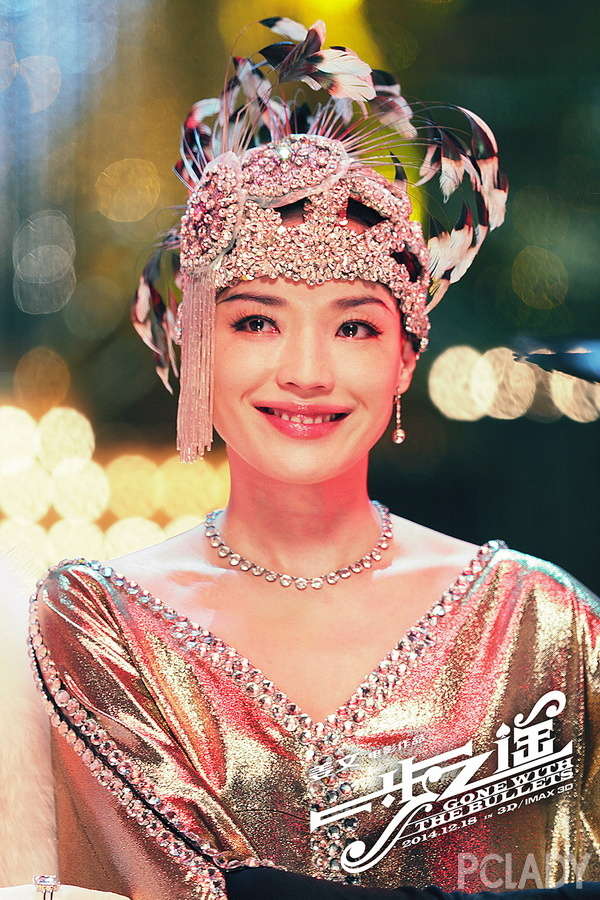 舒淇在《一步之遥》的造型中也引用了20年代爵士名伶的风格,夸张的