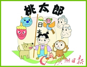 经典派融入亚洲奇景