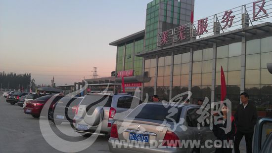9月30日上午6点多,莱芜服务区内的小型客车已经停了满满两排.