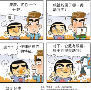 我是牛人