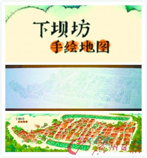 下坝坊手绘地图网络走红