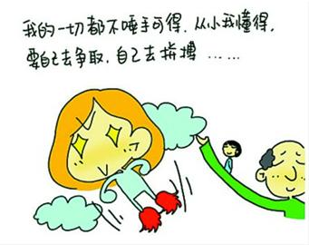 淡定宁静才是幸福源泉