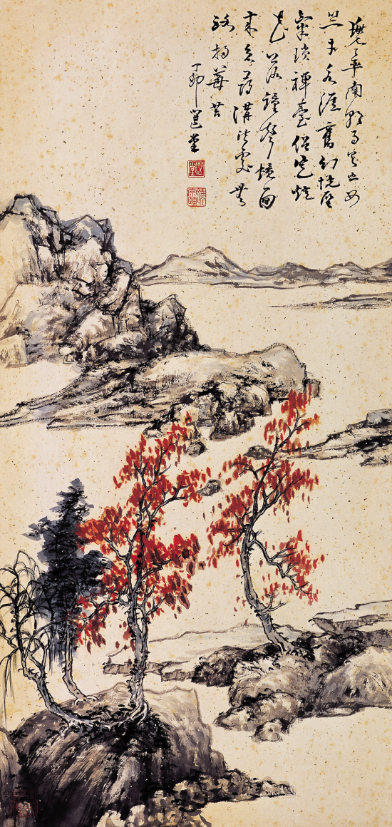 书情画意饶宗颐书画展