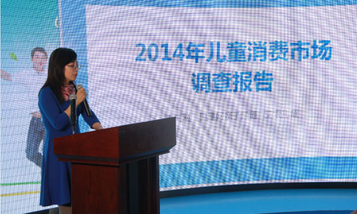 健康 艾索儿童研究机构总裁,儿童专家李露凌现场主持发布《儿童消费