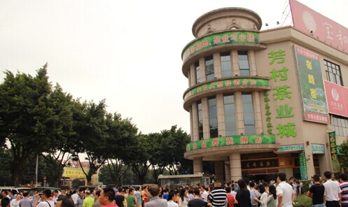 新闻中心 >> 本地民生   原标题:广州芳村茶业城商户集体罢市 被要求