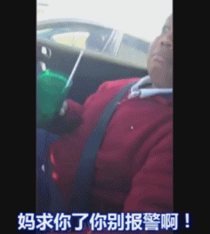 美国一小正太吃完饭不留神把餐厅的杯子给带出来了，他妈吓唬他说偷东西要被警察叔叔抓走的，孩子瞬间吓哭……撕心裂肺！！无力感汹涌而来！