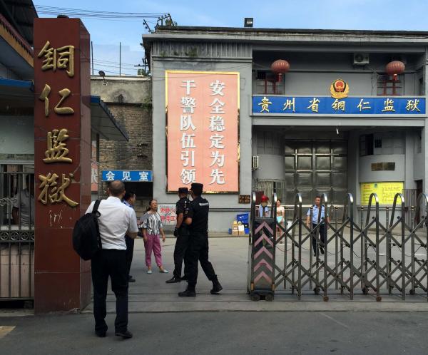故意杀人获刑的贵州天柱县男子杨明重获自由,他的亲属在监狱门口等待