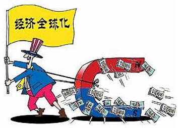国际货币基金组织">拉加德提出以"新平庸"概括前景仍然灰暗的全球经济