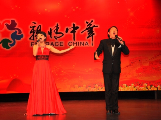 歌唱演员陈小涛,李美怡演唱《红旗飘扬》