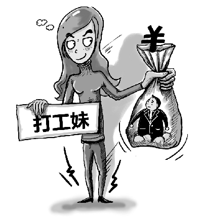 刚上班的打工妹第一天就失踪了卷走营业款