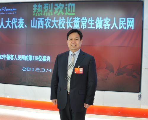 全国人大代表,山西农业大学校长谈农林院校发展