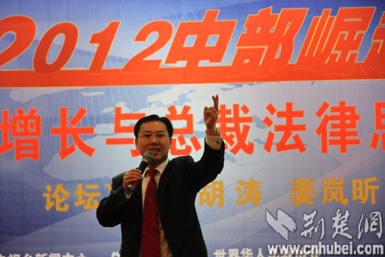 姜岚昕在演讲