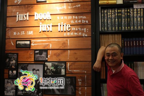 读书人金伟竹:推动文化 只卖"有营养"的书