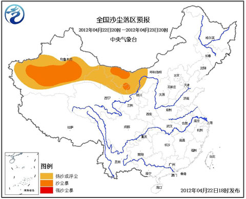全国沙尘落区预报中国天气网讯 中央气象台4月22日18时发布沙尘暴蓝色