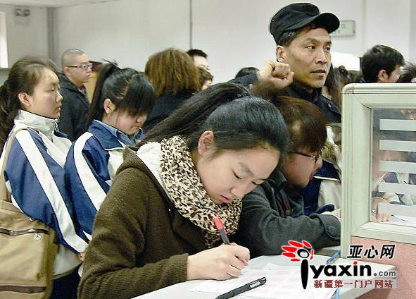 &nbsp;&nbsp;考生踊跃报名参加自学考试 亚心网记者 李铁军 摄