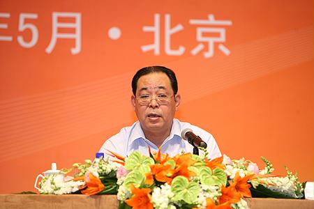 校园 姜志刚出席会议并讲话 王勇在批示中对中央企业办公厅(室)工作