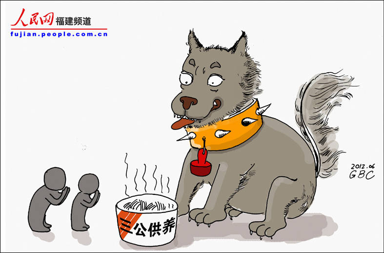 当狗成了"三公消费"的座上宾