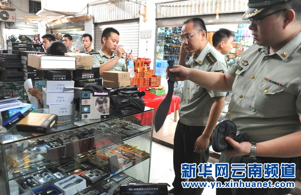 查获一批违禁管制刀具和仿真武器,对出售这批非法商品的商贩依法进行