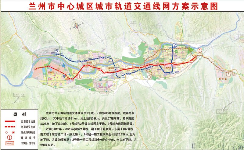 兰州地铁梦将成为现实 试验段7月9日开工建设