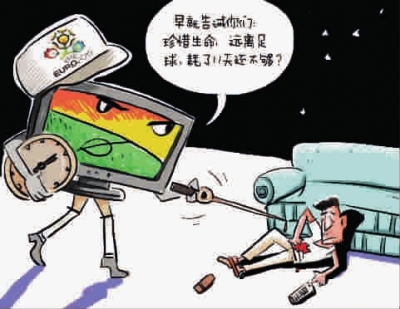 连续熬夜 一场不落 黑白颠倒 一觉不醒