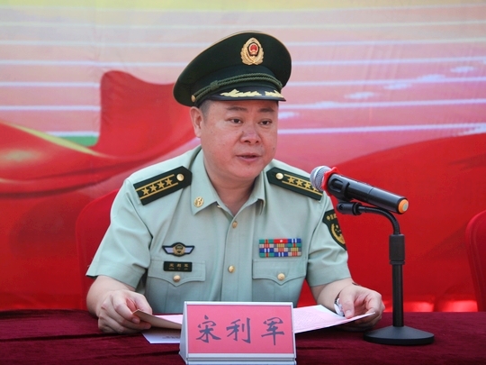 长沙市消防支队支队长宋利军讲话