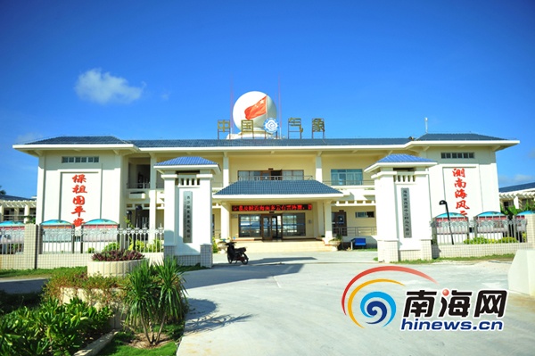 设立在西沙永兴岛上的气象站.(南海网特派记者李庆芳摄)