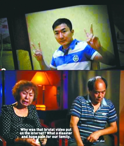 林俊父母在专访中泣不成声.(视频截图)