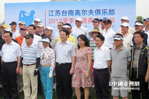 正文赵鹏表示,盐城与台湾交流交往历史悠久,近年来合作规模不断扩大