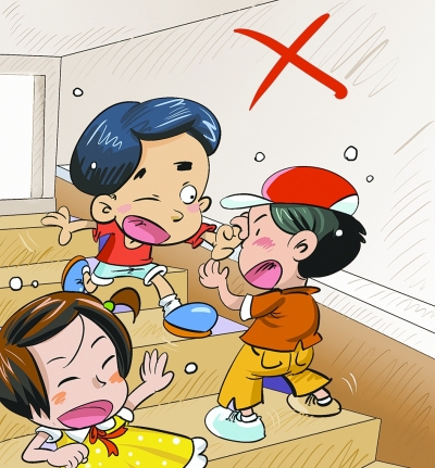 怎么才能让自己不受伤?