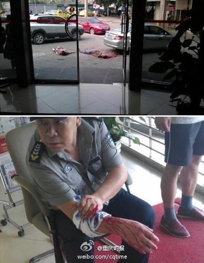 (来源网络) 东方网记者周峰8月12日报道:8月10日发生在重庆的持枪抢劫