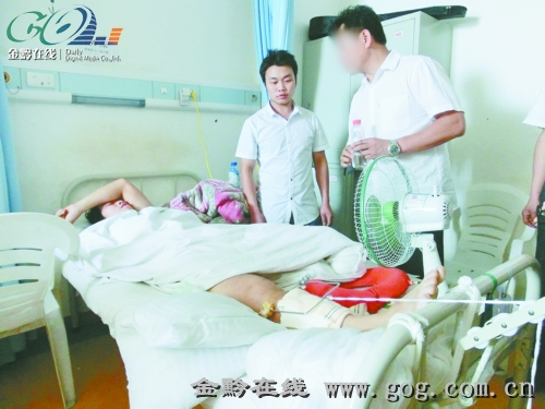 北大汇丰商学院贵州班同学做善事不留名截肢小伙收到3万元救命钱