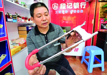 这种u形锁千万别用任何人都能学会用卷尺开图