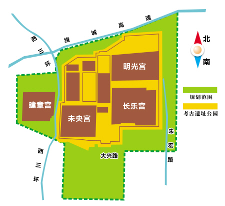 分三个阶段对汉长安城遗址区进行整体保护,使其成为彰显华夏文明历史