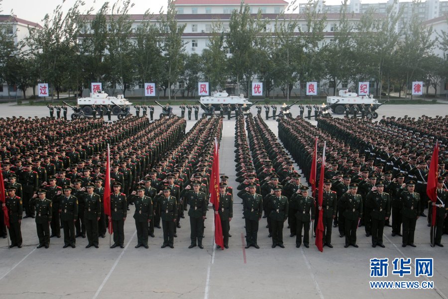 武警北京总队举行十八大安保任务誓师大会图