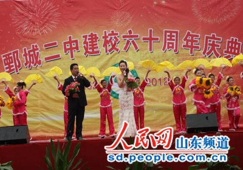 鄄城二中喜庆六十年华诞
