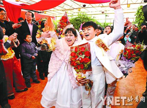 七对"袖珍人"举行集体婚礼