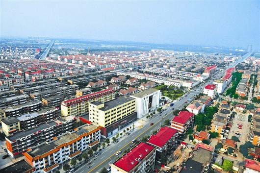 天津市静海县2016届九年级上期中数学试卷含答案解析