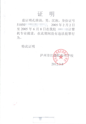 昆明市人社局在云南首次推出社保电子证明手机自助打印服务,参保人员